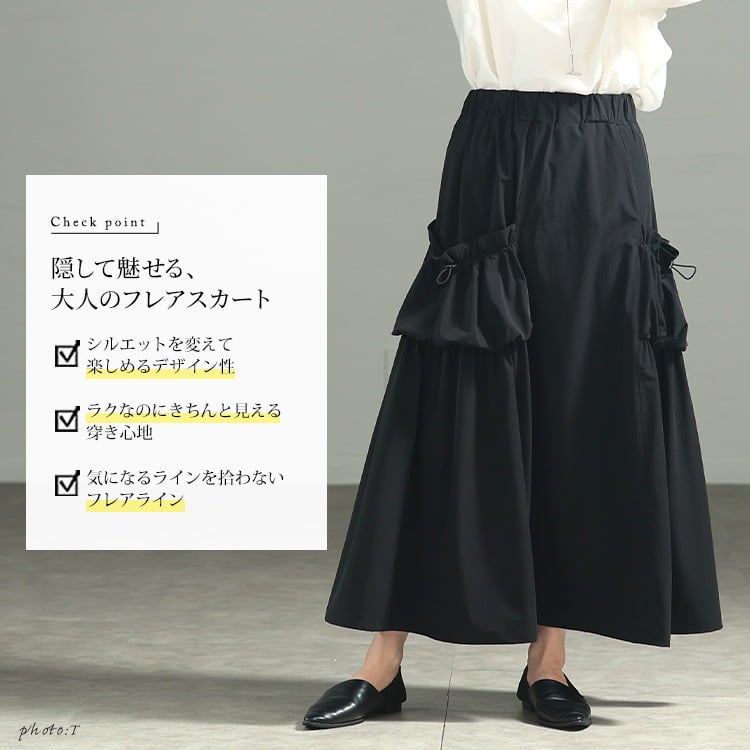 フレアスカート ブラック Mサイズ ポケット付き フレアスカート レディース フレア スカート ポケット付き 裏地あり A