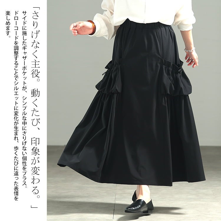 大きいサイズ レディース ドロストビッグポケットフレアスカート