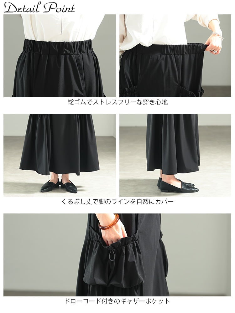 大きいサイズ レディース ドロストビッグポケットフレアスカート