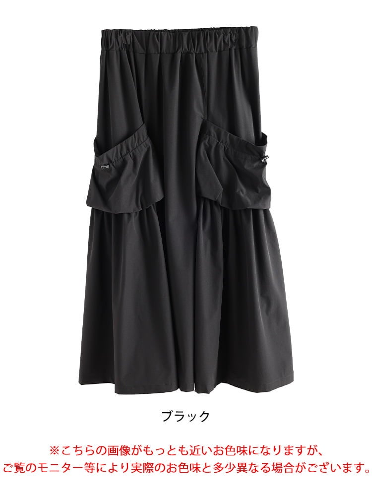 大きいサイズ レディース ドロストビッグポケットフレアスカート
