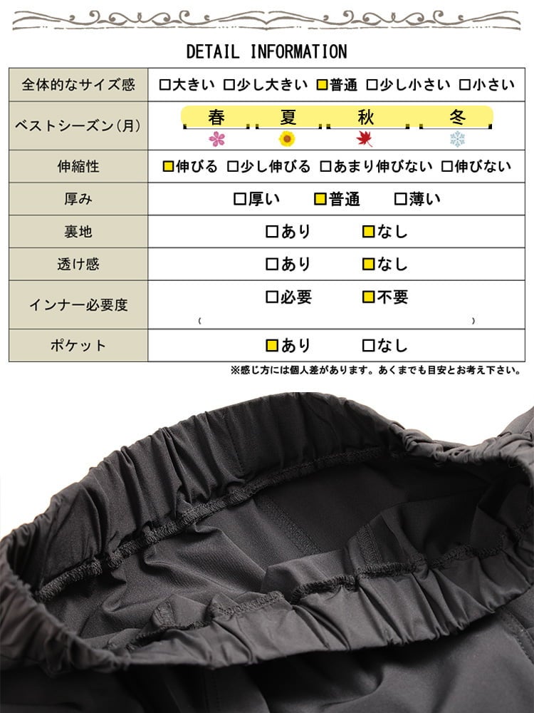 大きいサイズ レディース ドロストビッグポケットフレアスカート