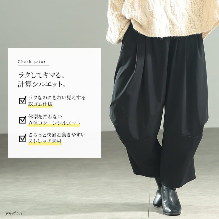 大きいサイズ レディース サイドギャザー変形ワイドパンツ