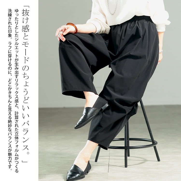 大きいサイズ レディース サイドギャザー変形ワイドパンツ