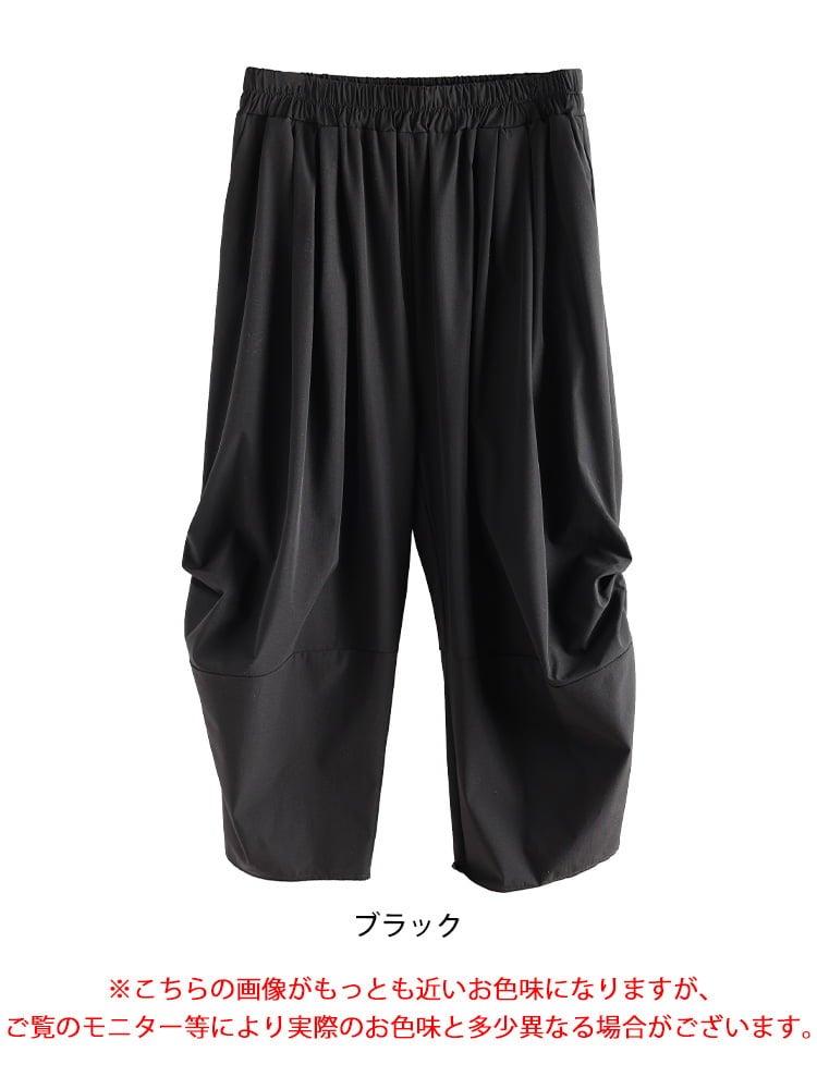 大きいサイズ レディース サイドギャザー変形ワイドパンツ