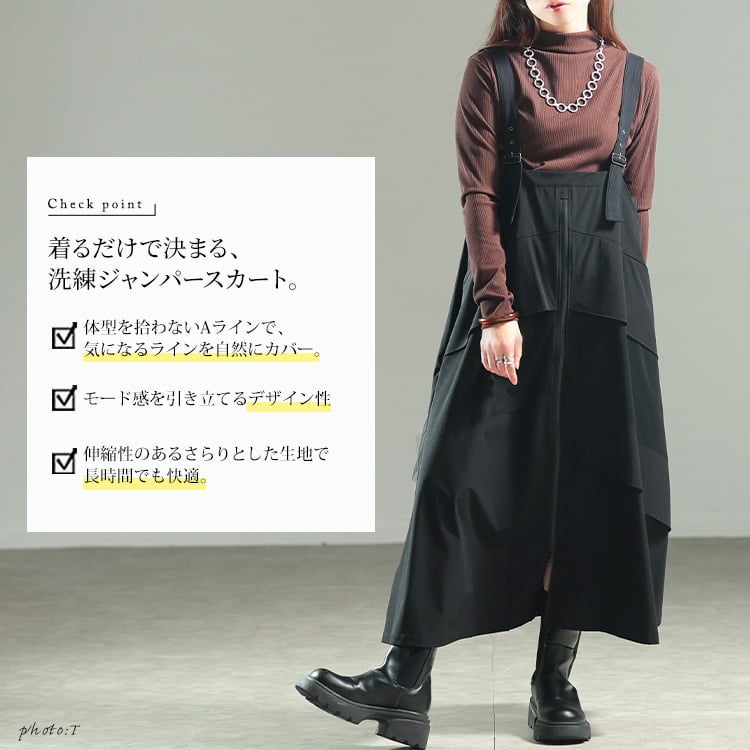 大きいサイズ レディース チュールレイヤードZIPジャンパースカート