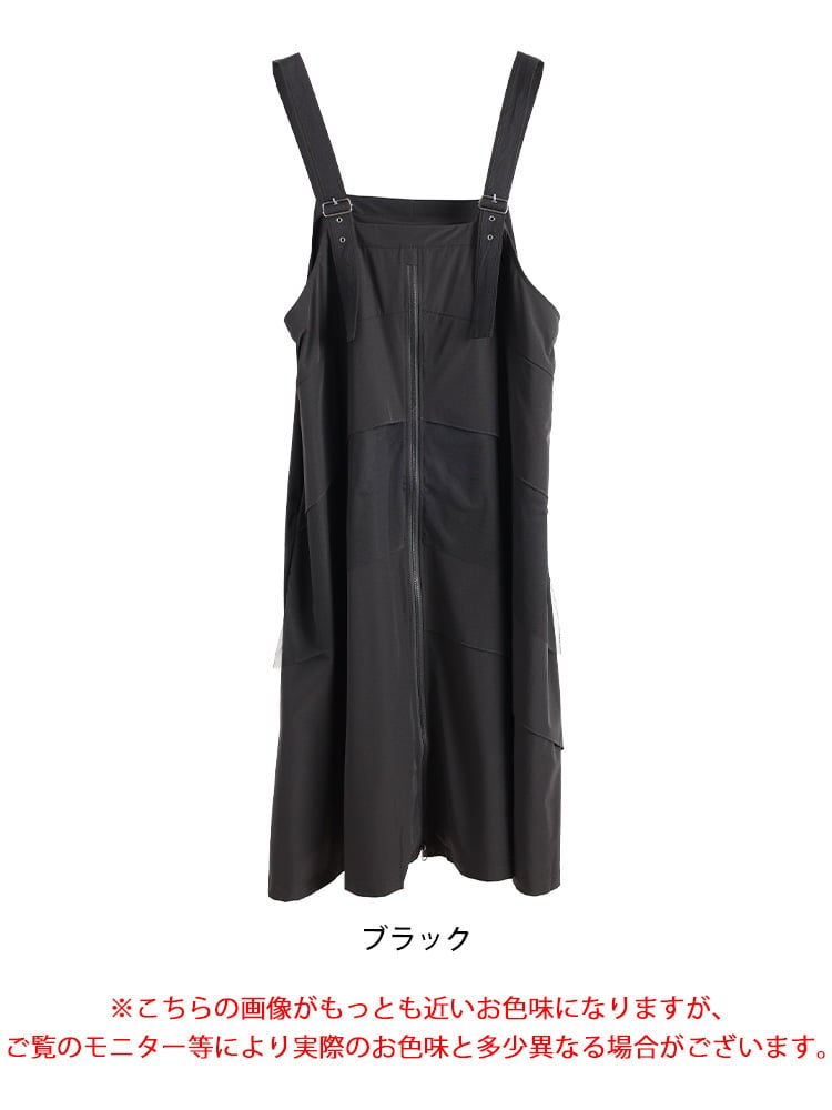 大きいサイズ レディース チュールレイヤードZIPジャンパースカート
