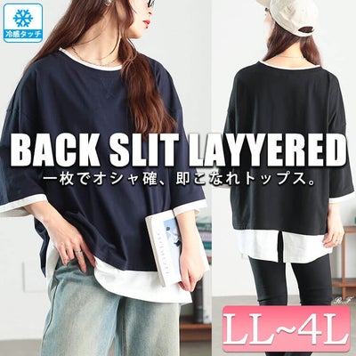 大きいサイズ レディース 冷感後ろスリット重ね着風コットンプルオーバー