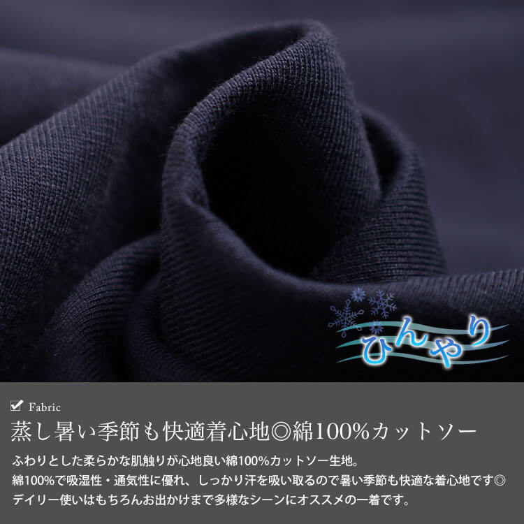 大きいサイズ レディース 冷感後ろスリット重ね着風コットンプルオーバー