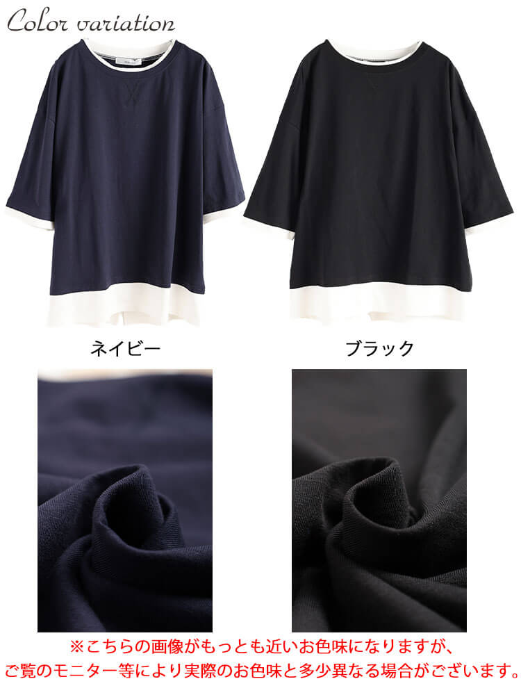 大きいサイズ レディース 冷感後ろスリット重ね着風コットンプルオーバー