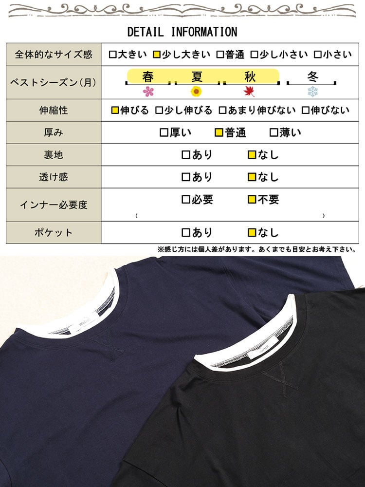 大きいサイズ レディース 冷感後ろスリット重ね着風コットンプルオーバー