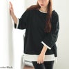 大きいサイズ レディース 冷感後ろスリット重ね着風コットンプルオーバー ブラック