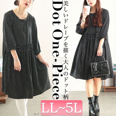 大きいサイズ レディース ドット柄ウエストシャーリングワンピース