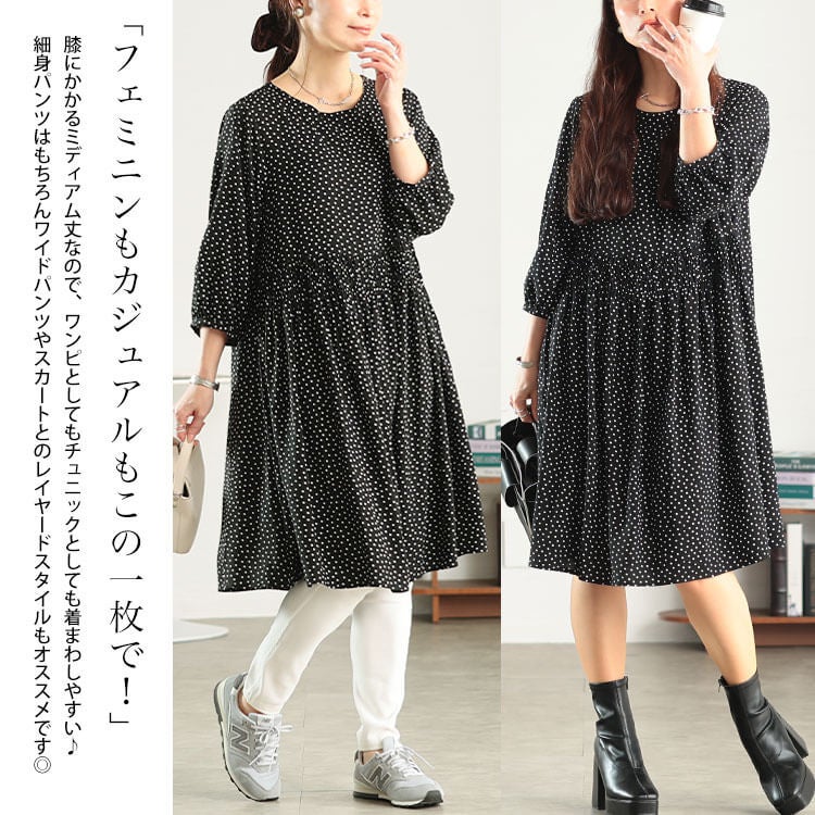 大きいサイズ レディース ドット柄ウエストシャーリングワンピース