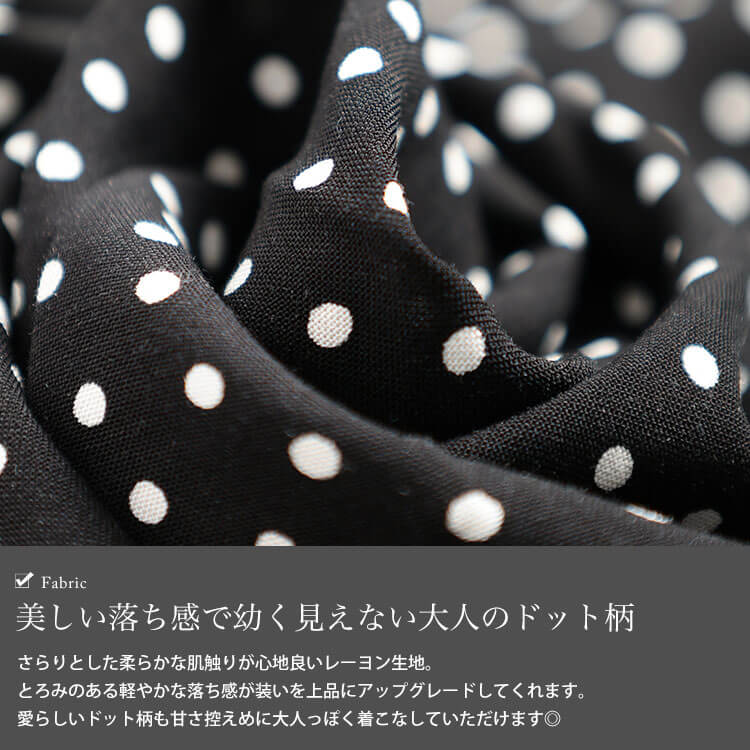 大きいサイズ レディース ドット柄ウエストシャーリングワンピース
