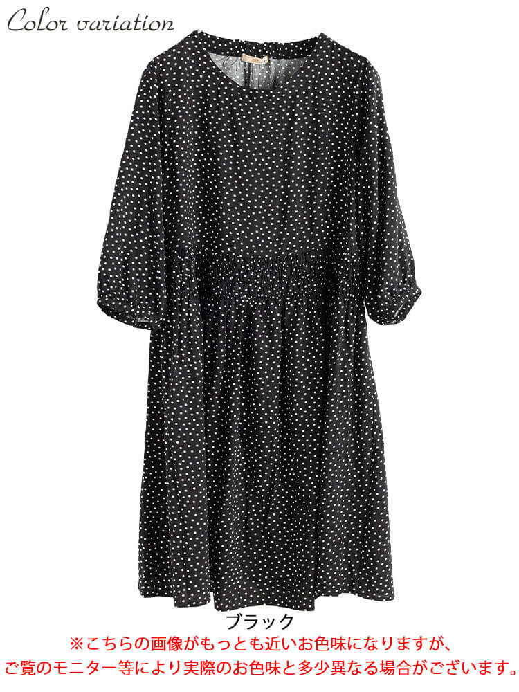 大きいサイズ レディース ドット柄ウエストシャーリングワンピース