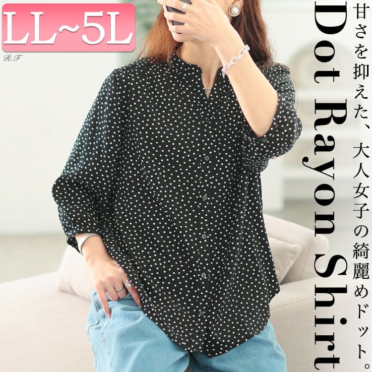 大きいサイズ レディース ドット柄キーネックレーヨンシャツ