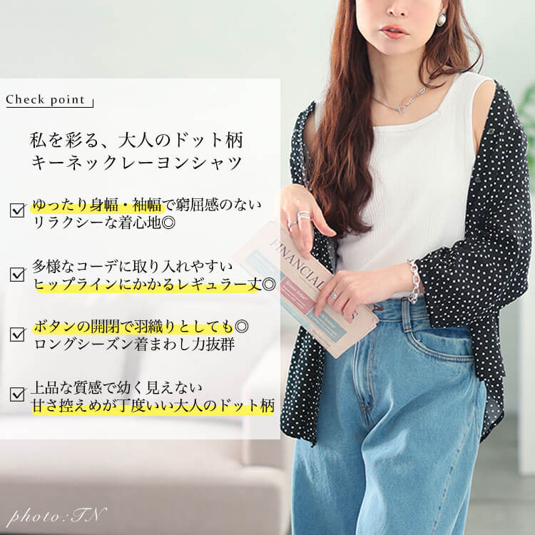 大きいサイズ レディース ドット柄キーネックレーヨンシャツ
