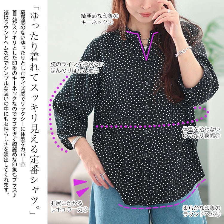 大きいサイズ レディース ドット柄キーネックレーヨンシャツ
