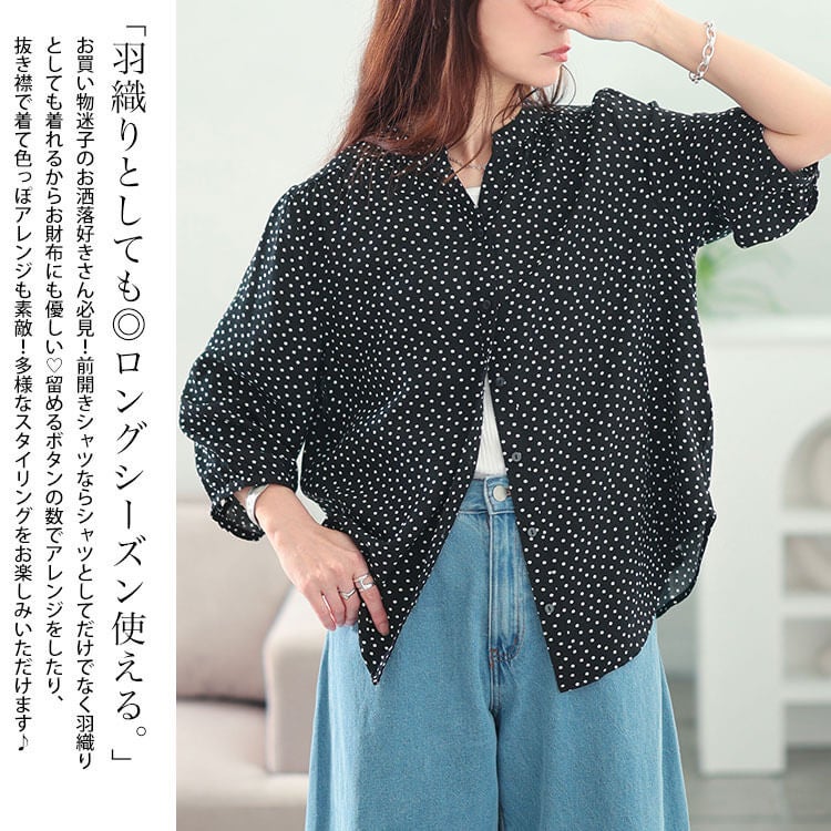 大きいサイズ レディース ドット柄キーネックレーヨンシャツ