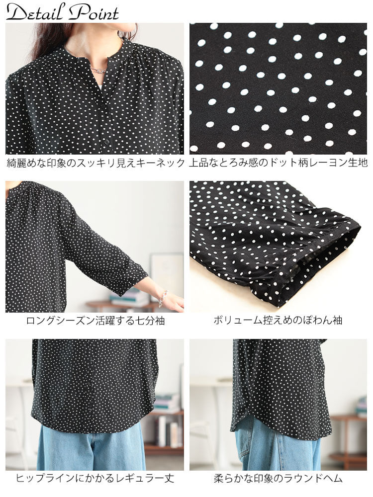 大きいサイズ レディース ドット柄キーネックレーヨンシャツ
