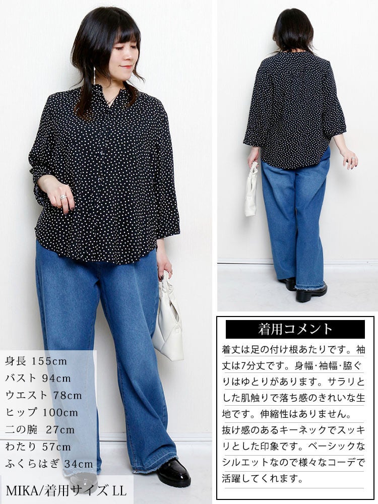 大きいサイズ レディース ドット柄キーネックレーヨンシャツ
