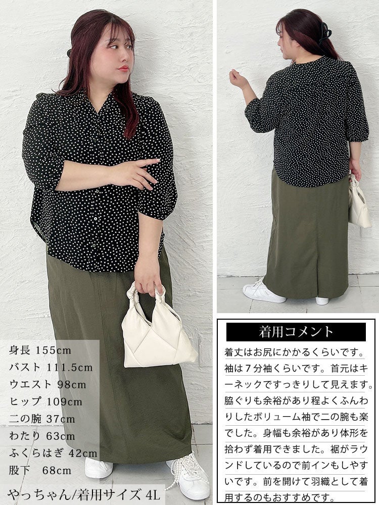 大きいサイズ レディース ドット柄キーネックレーヨンシャツ