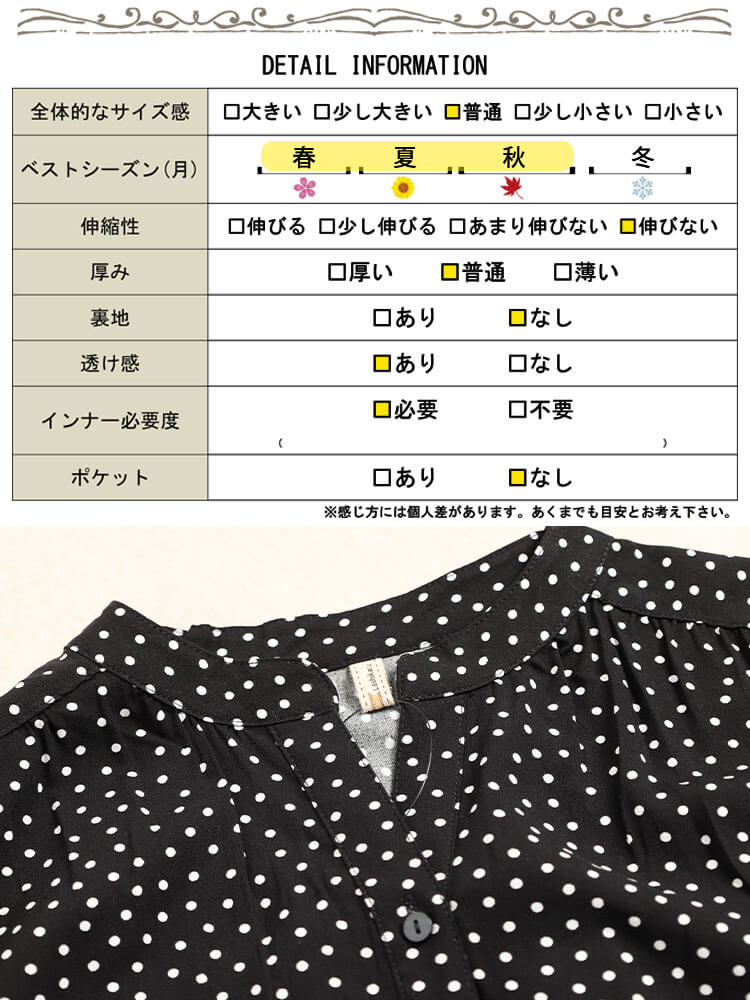 大きいサイズ レディース ドット柄キーネックレーヨンシャツ