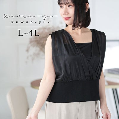 大きいサイズ レディース シアーカットコンビタンクトップ