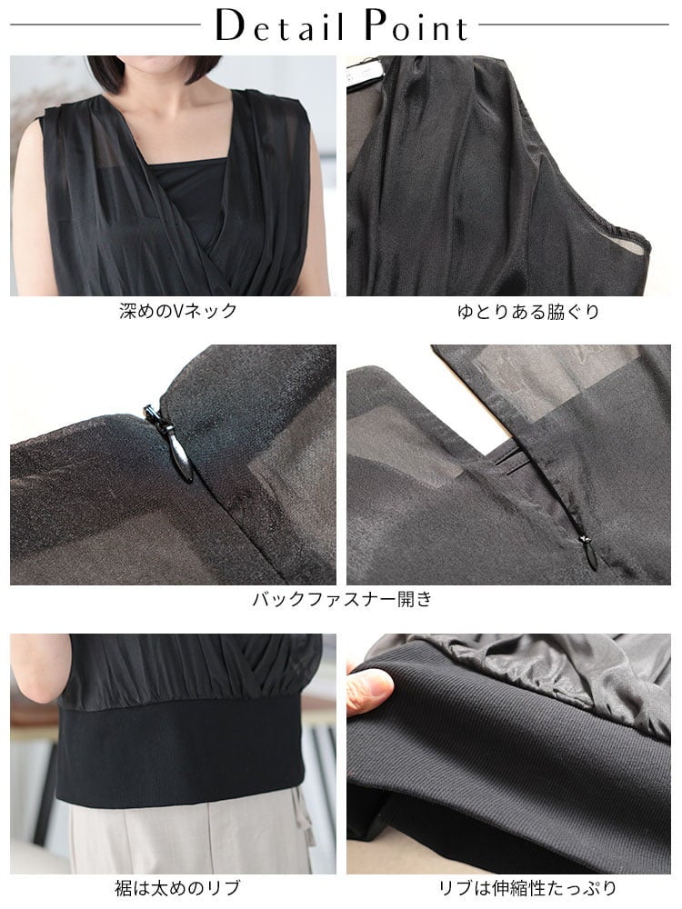 大きいサイズ レディース シアーカットコンビタンクトップ