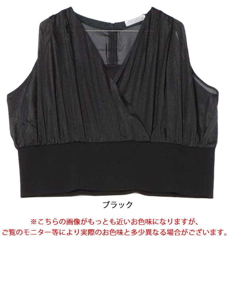 大きいサイズ レディース シアーカットコンビタンクトップ
