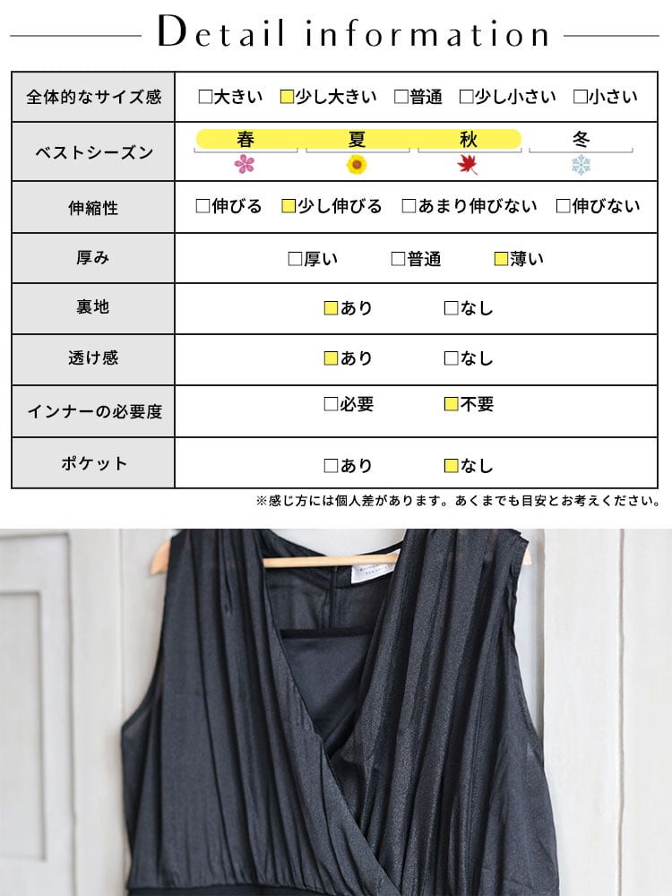 大きいサイズ レディース シアーカットコンビタンクトップ