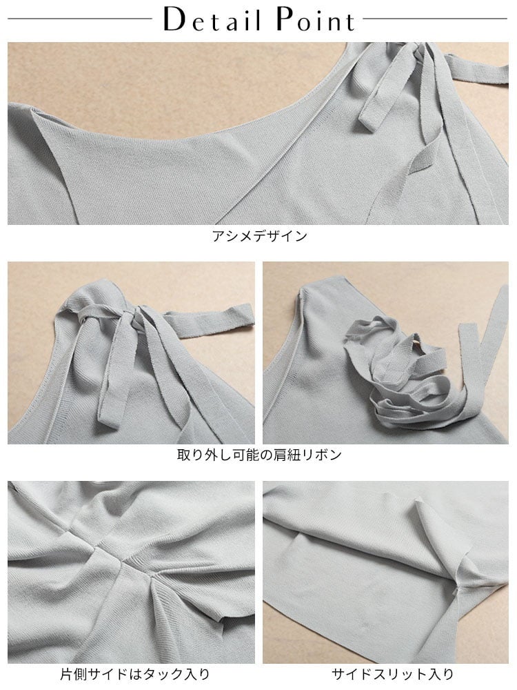 大きいサイズ レディース 肩リボンアシンメトリーニットトップス