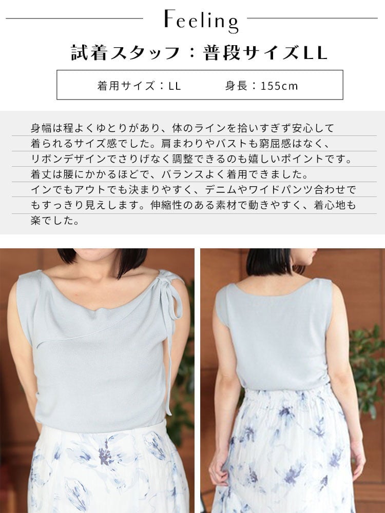 大きいサイズ レディース 肩リボンアシンメトリーニットトップス