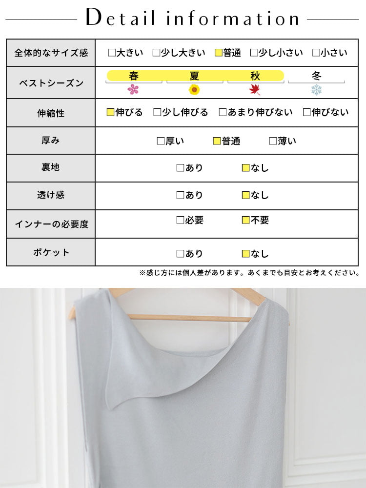 大きいサイズ レディース 肩リボンアシンメトリーニットトップス