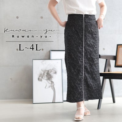 大きいサイズ レディース フロントジップエンボスフラワータイトスカート