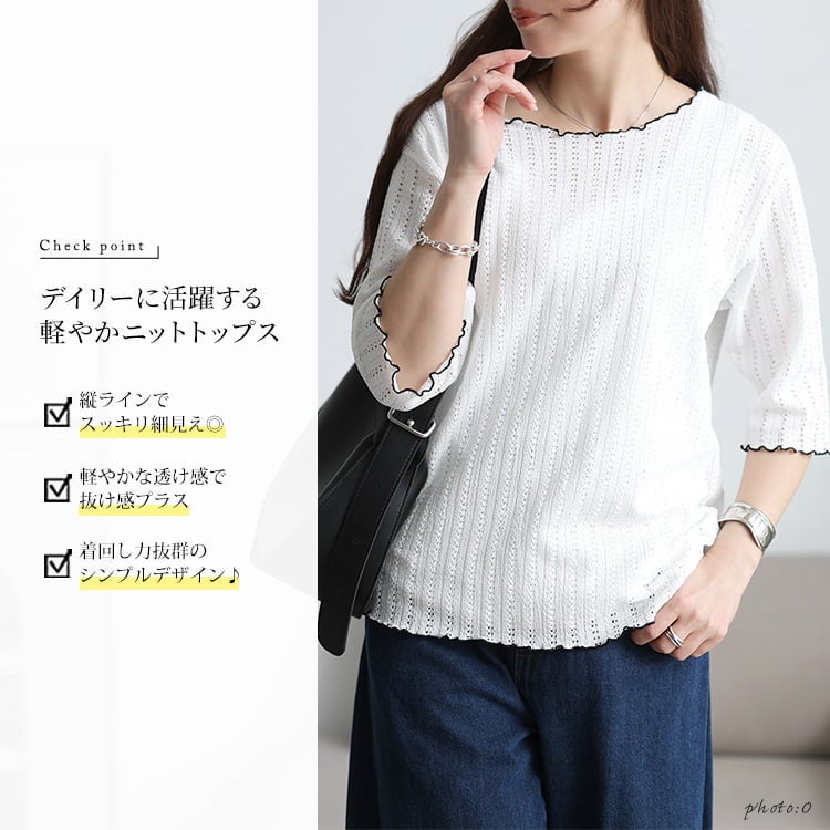 大きいサイズ レディース 配色メローストライプ柄透かし編みニット