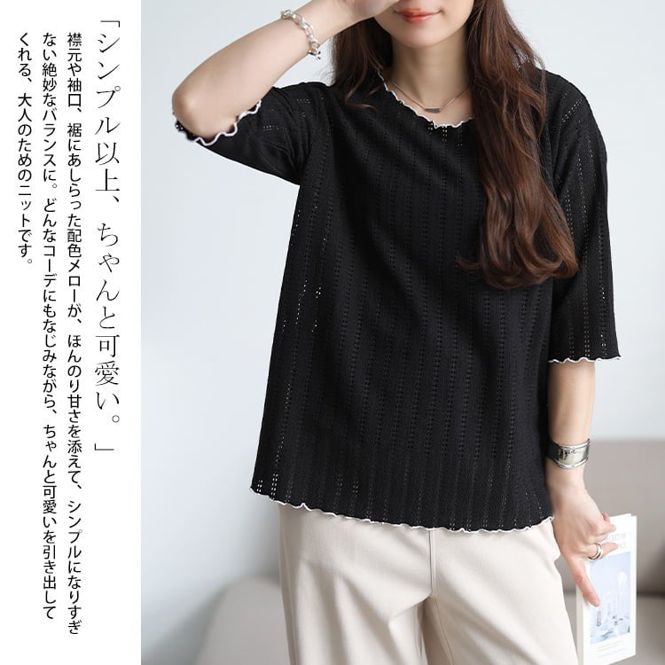 大きいサイズ レディース 配色メローストライプ柄透かし編みニット