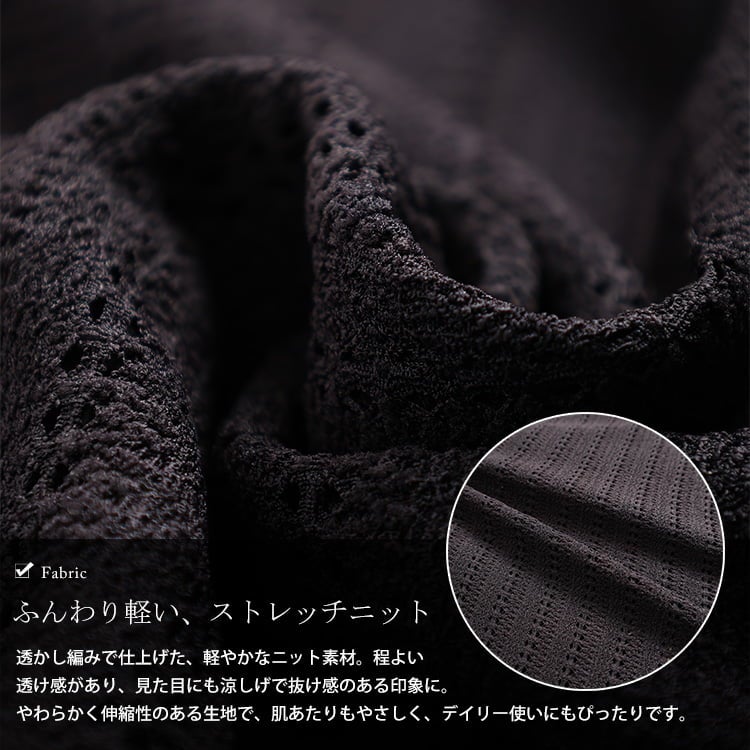 大きいサイズ レディース 配色メローストライプ柄透かし編みニット