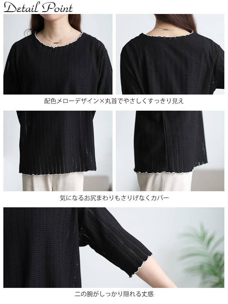 大きいサイズ レディース 配色メローストライプ柄透かし編みニット