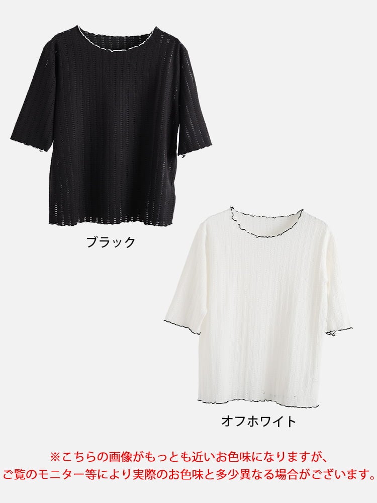 大きいサイズ レディース 配色メローストライプ柄透かし編みニット