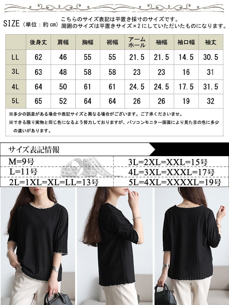 大きいサイズ レディース 配色メローストライプ柄透かし編みニット