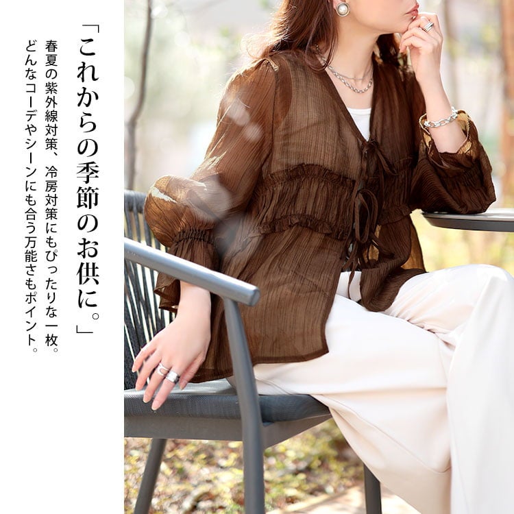 大きいサイズ レディース 楊柳フリルシャツリボンカーディガン