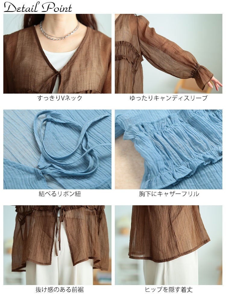 大きいサイズ レディース 楊柳フリルシャツリボンカーディガン