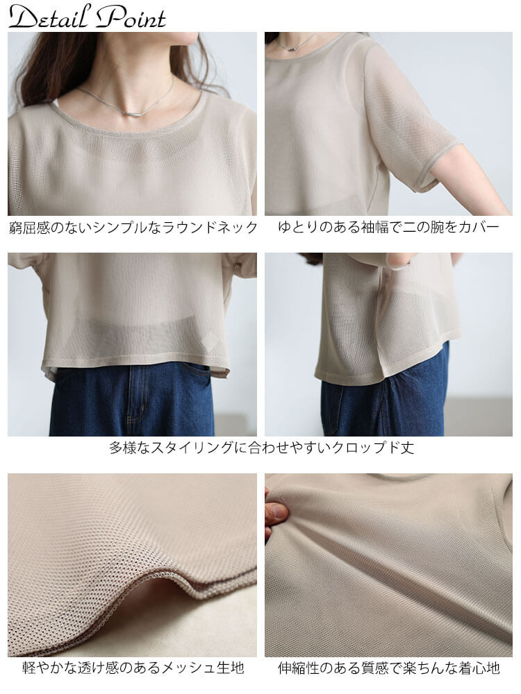 大きいサイズ レディース クロップドメッシュプルオーバー