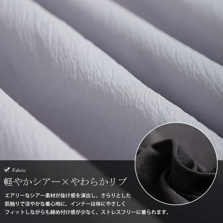 大きいサイズ レディース シアーワイドワンピース＆ノースリーブワンピース2点セット