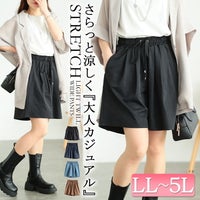 大きいサイズ レディース ストレッチライトツイルワイドハーフパンツ
