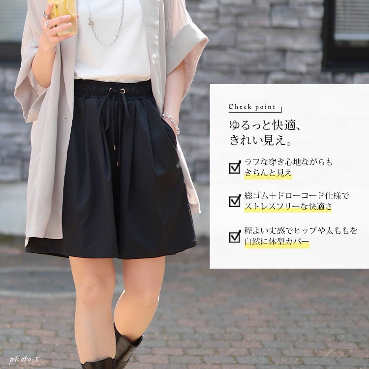 大きいサイズ レディース ストレッチライトツイルワイドハーフパンツ