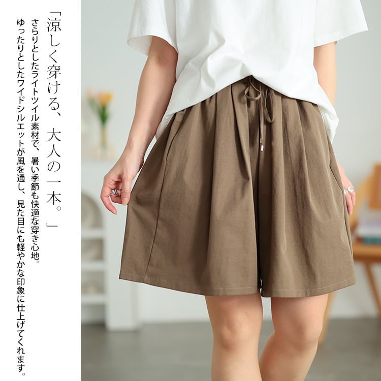 大きいサイズ レディース ストレッチライトツイルワイドハーフパンツ