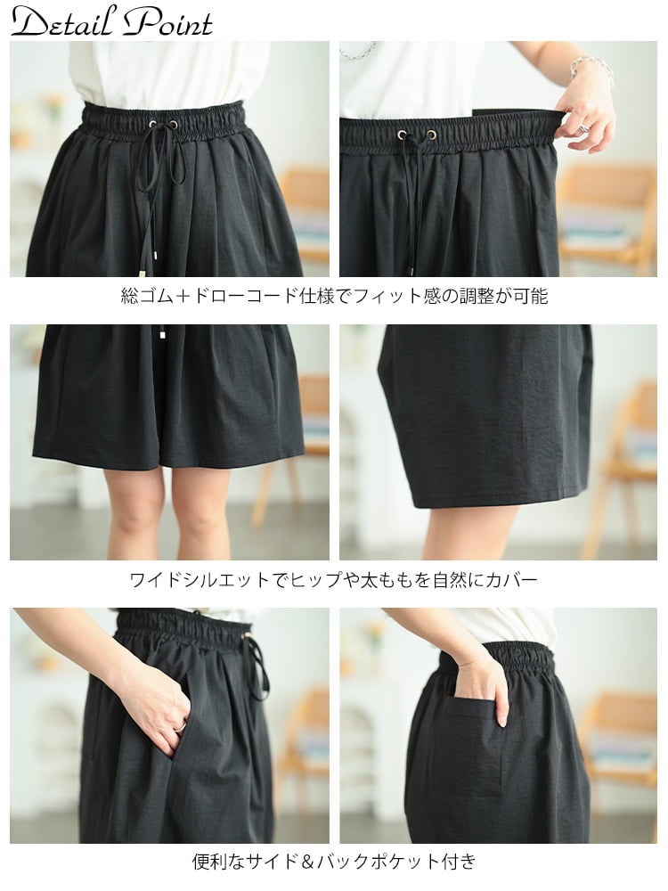 大きいサイズ レディース ストレッチライトツイルワイドハーフパンツ