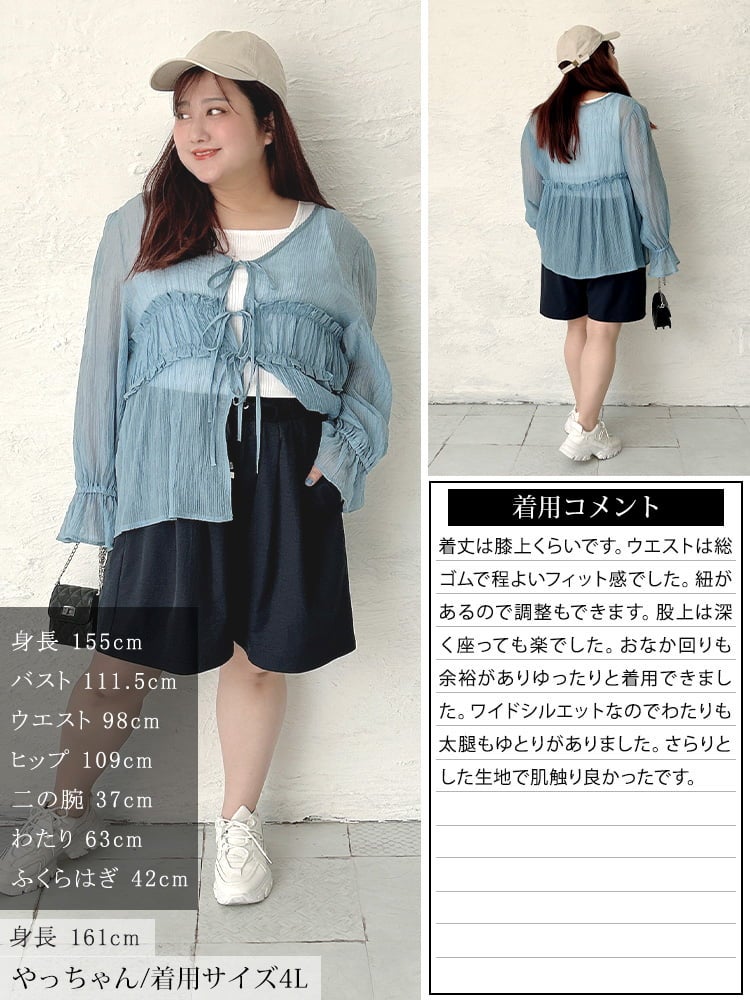 大きいサイズ レディース ストレッチライトツイルワイドハーフパンツ